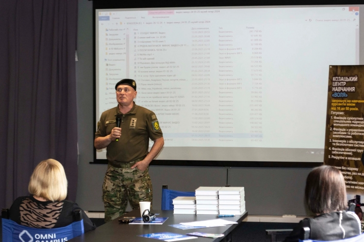 Наука у фокусі суспільної взаємодії Наука у фокусі суспільної взаємодії